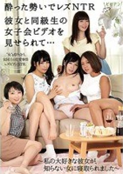 BBAN-157 Thumbnail Image
