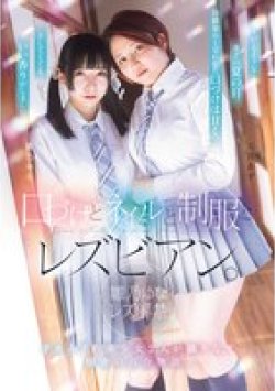 BBAN-542 Thumbnail Image