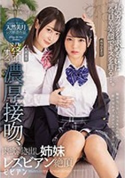 BBAN-356 サムネイル画像