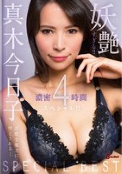 BASB-007 Thumbnail Image
