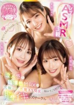 BBAN-497 サムネイル画像