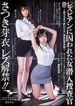 BBAN-339 Thumbnail Image