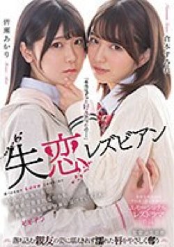 BBAN-414 Thumbnail Image