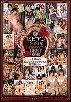 BBSS-055 Thumbnail Image