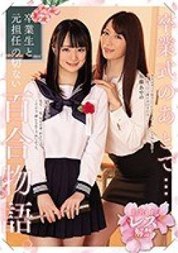 BBAN-319 サムネイル画像