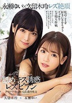 BBAN-305 サムネイル画像