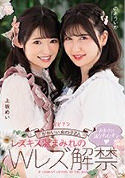 BBAN-386 サムネイル画像
