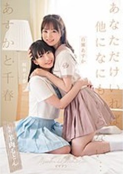 BBAN-340 サムネイル画像