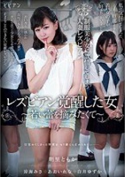 BBAN-198 サムネイル画像