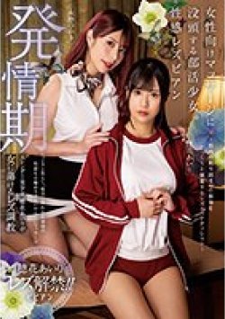 BBAN-403 サムネイル画像