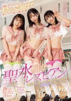 BBAN-415 Thumbnail Image