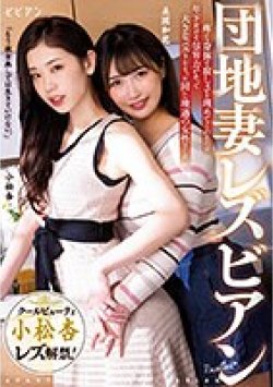 BBAN-406 サムネイル画像
