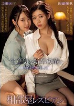 BBAN-506 Thumbnail Image