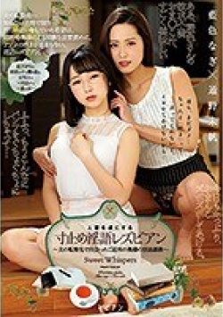 BBAN-283 Thumbnail Image