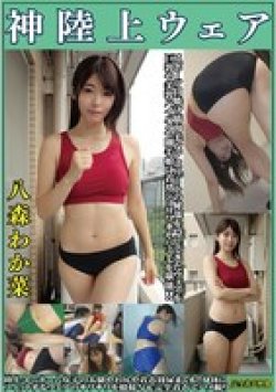 OKL-004 Thumbnail Image