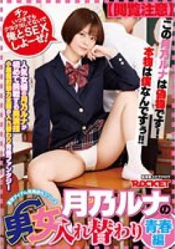RCTD-464 Thumbnail Image