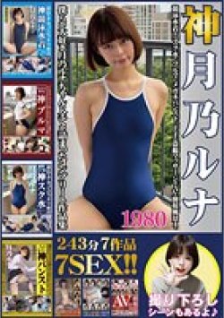 OKXD-013 サムネイル画像