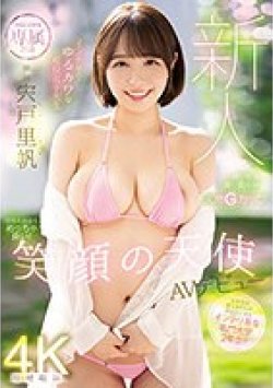 MIDV-056 Thumbnail Image