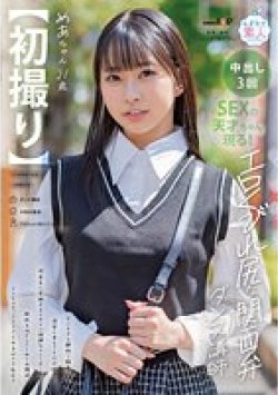MOGI-125 Thumbnail Image