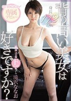 EBOD-670 Thumbnail Image