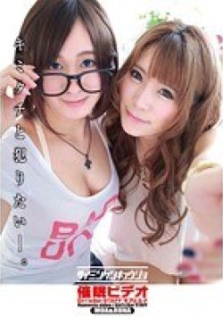 ANX-069 Thumbnail Image