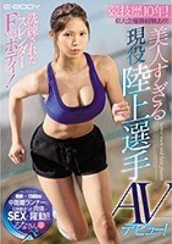 EBOD-746 Thumbnail Image