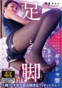 AGAV-139 Thumbnail Image