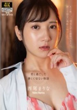 AGAV-161 Thumbnail Image