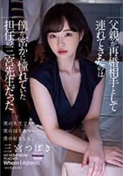 ADN-431 サムネイル画像