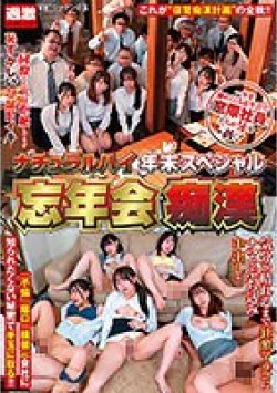 NHDTB-612 サムネイル画像