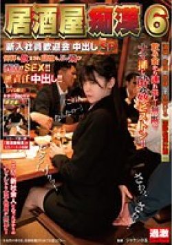 NHDTB-761 サムネイル画像