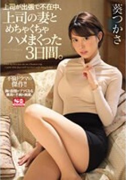 SSNI-518 サムネイル画像