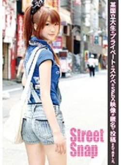 SRBD-003 Thumbnail Image