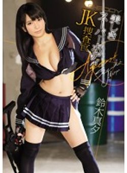 EBOD-474 Thumbnail Image