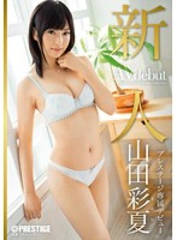 BGN-030 サムネイル画像