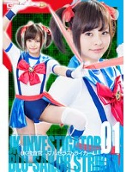 GTRL-22 Thumbnail Image