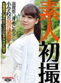 GDTM-080 Thumbnail Image