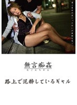DMAT-035 Thumbnail Image