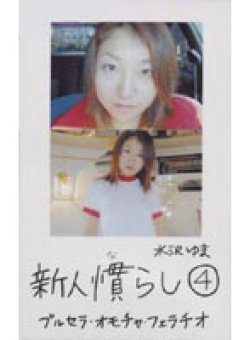 ASN-04 Thumbnail Image