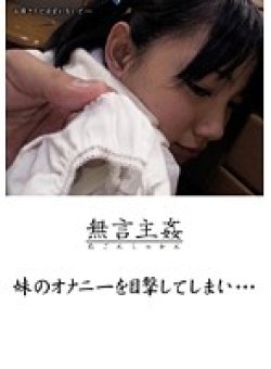 DMAT-009 Thumbnail Image
