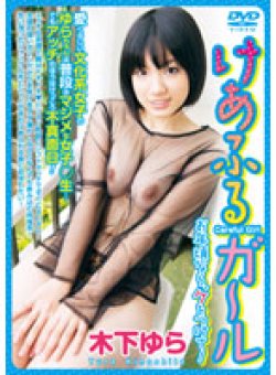 BLDV-54401 Thumbnail Image