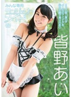 DVAJ-0084 サムネイル画像
