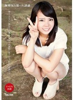 TMCY-073 Thumbnail Image