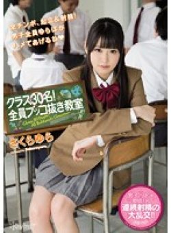 KAWD-688 Thumbnail Image