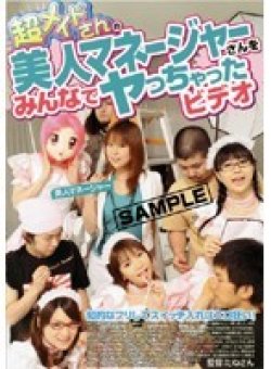 NHDT-383 Thumbnail Image