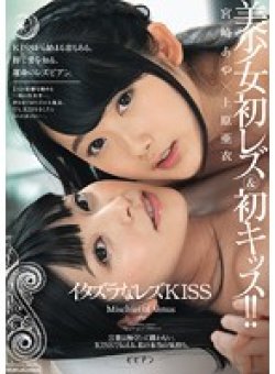 BBAN-061 Thumbnail Image