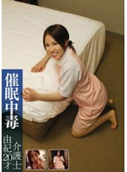 HPN-011 Thumbnail Image