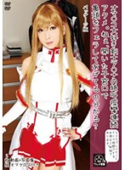 WRM-003 Thumbnail Image