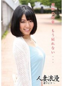 GKONSN-012 Thumbnail Image