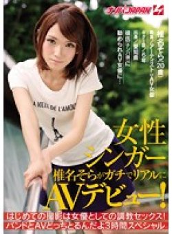 NNPJ-118 Thumbnail Image